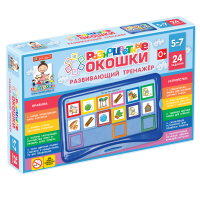 Развивающий тренажёр "Разноцветные окошки" 5-7 лет. Базовый комплект - «globural.ru» - Богородск