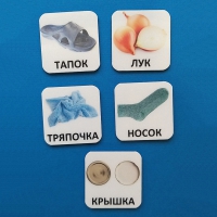 Набор карточек "ДИСТРАКТОРЫ" - «globural.ru» - Богородск