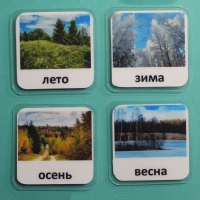 Набор карточек "Времена года" - «globural.ru» - Богородск