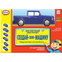 Магнитный конструктор Создай свою машину. Комплект на группу 3-5 лет - «globural.ru» - Богородск