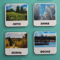 Набор карточек "Времена года" - «globural.ru» - Богородск