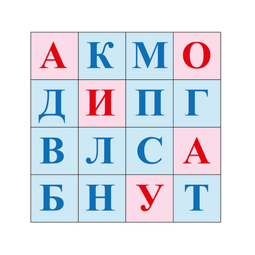 Коврик для логобота Пчелка "Буквы №1" - «globural.ru» - Богородск